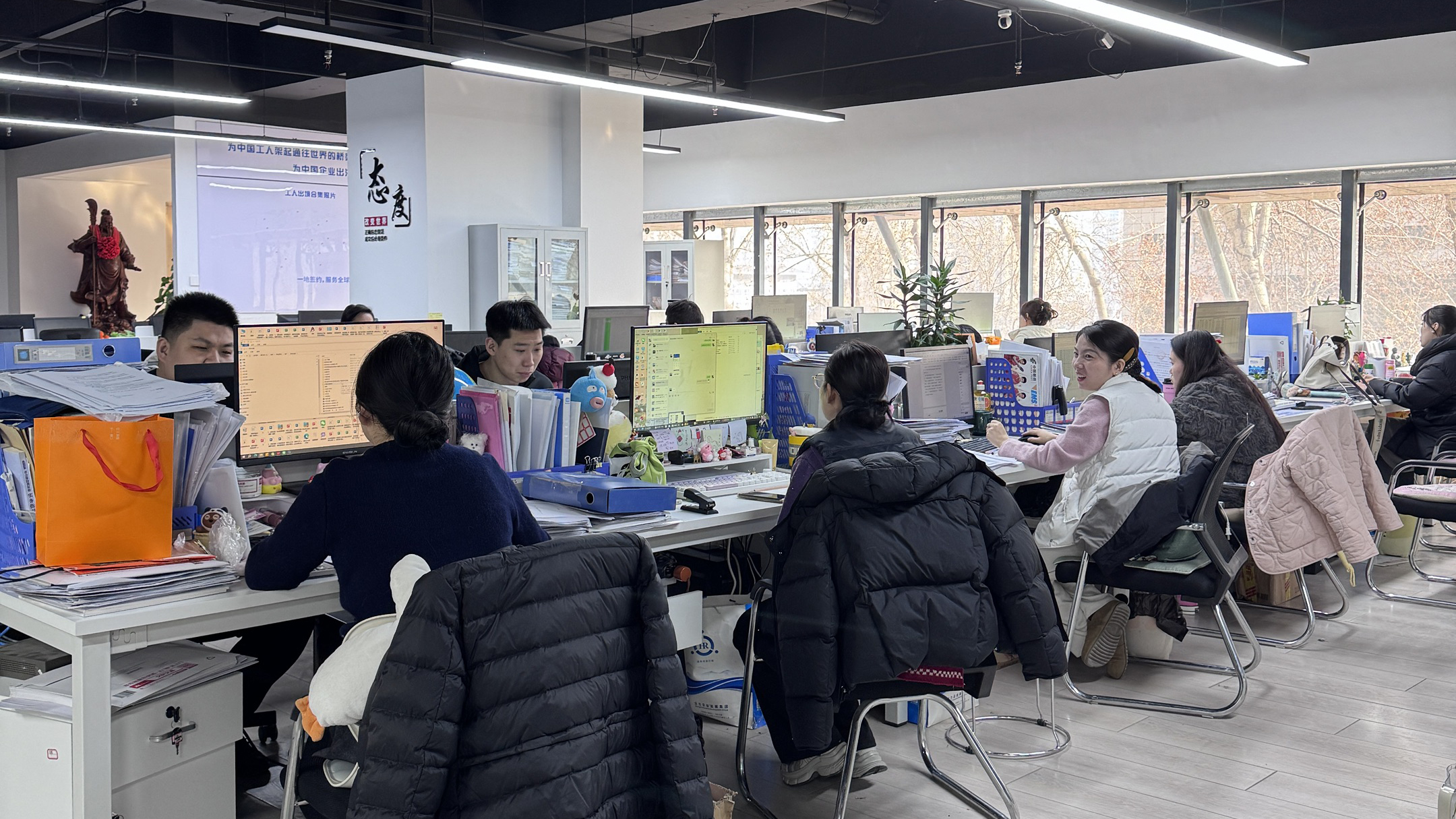 益工保人力资源·延川站